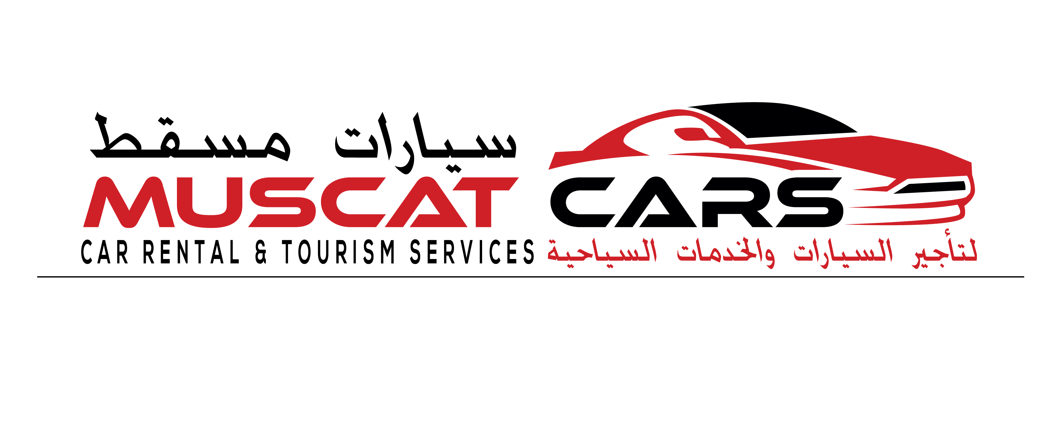 Muscat Cars Company